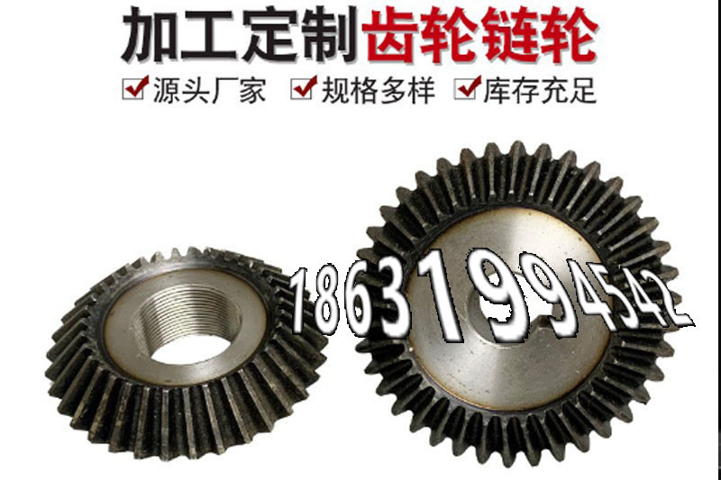 挖掘机齿轮厂家